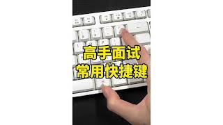 Download the video "Excel 高手必會快鍵 ︳最强快捷键 ，事半功倍的利器，Excel必学的重要技巧 ︳ (實用技巧) ︳#EXCEL技巧  #EXCEL教程"