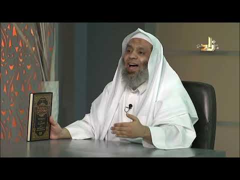 سفراء النبي صلى الله عليه وسلم: دراسة حديثية موضوعية - محمد الفهاد