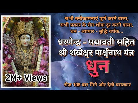 Padmavati Mantra with Subtitles - रोजगार, व्यापार, बुद्धि वर्धक | Most Powerful Padmavati Mantra