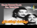 Kalaga Kammani Kalaga Full Video Song Sree Venkateswara Mahathmyam NTR Savitri ETV Cinema