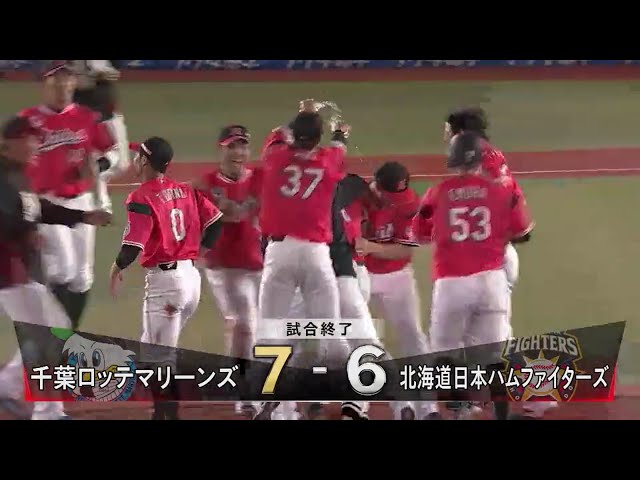 【12回裏】4時間40分の大一番に決着をつけたのはマリーンズ・清田!! 2018/5/24 M-F