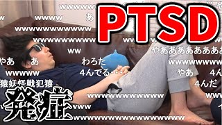  - もこうが公式番組中にPTSDを発症して帰る【2020/03/27~29】