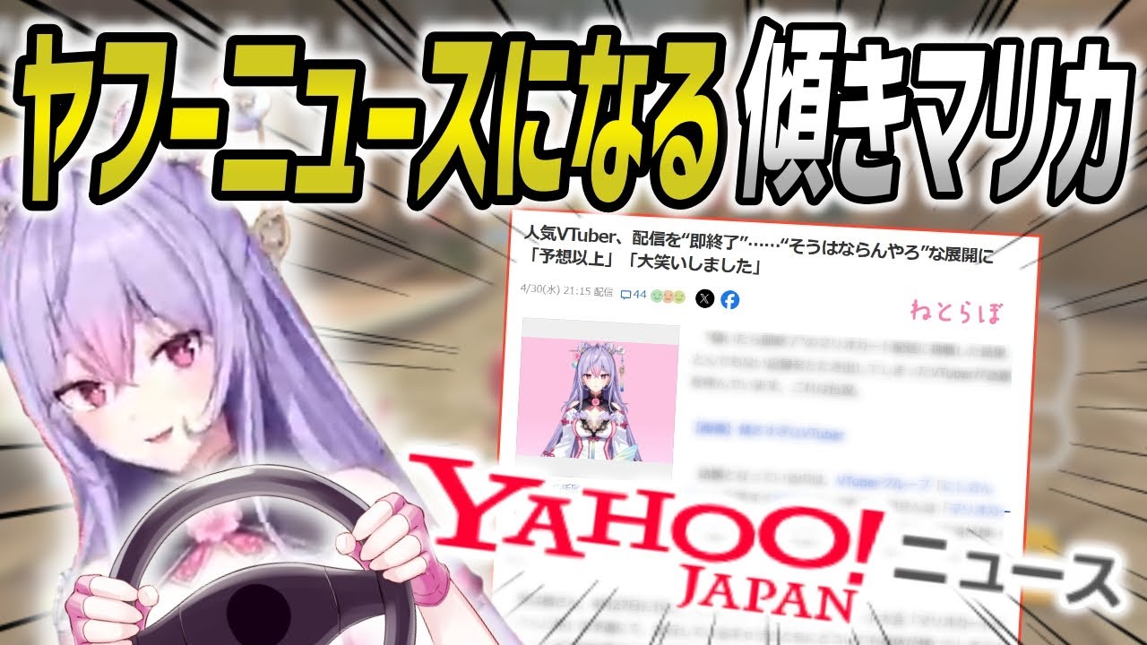 YouTubeサムネイル