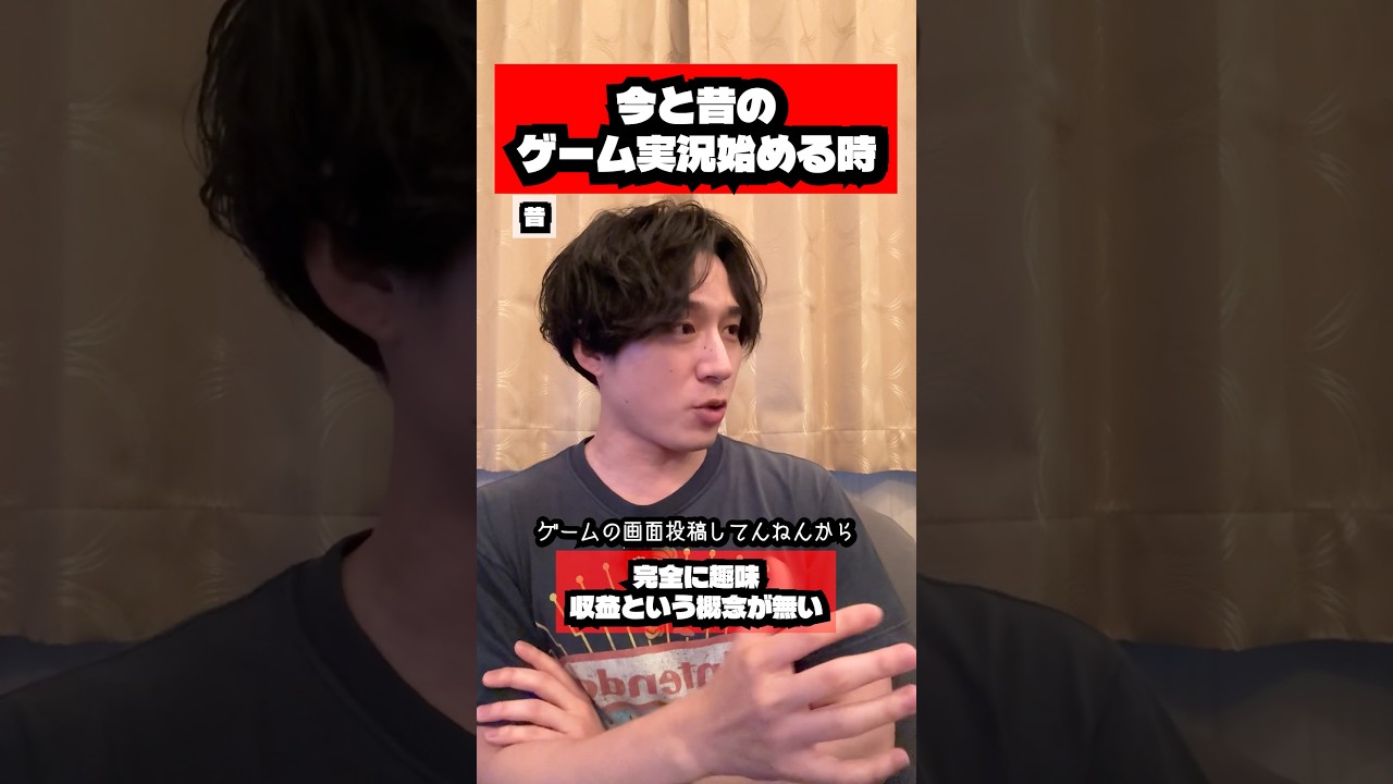 YouTubeサムネイル