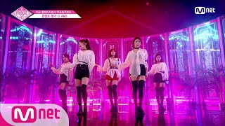 Download lagu [ENg sub] PRODUCE48 [10회] ♬I AMㅣ′하루의 끝에 위로를′ 새벽한시 @콘셉트 평가 180817 EP.10 mp3