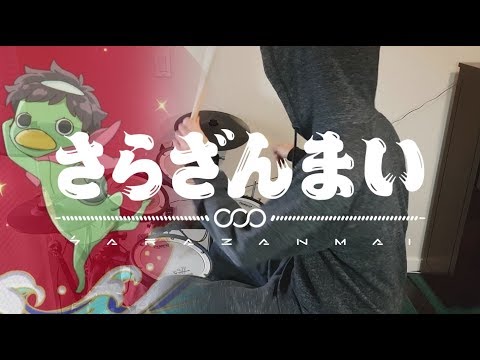 Sarazanmai Stand By Me the peggies