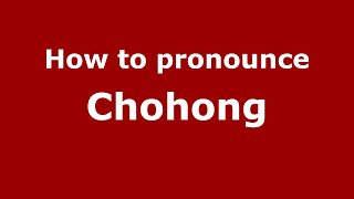 How to pronounce Chohong