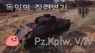 아청판터 아시나요?