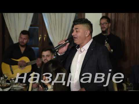 Mile Atanasov i Ekstra Bend - Koj ne razdeli - Na zdravje - Art Studio Production