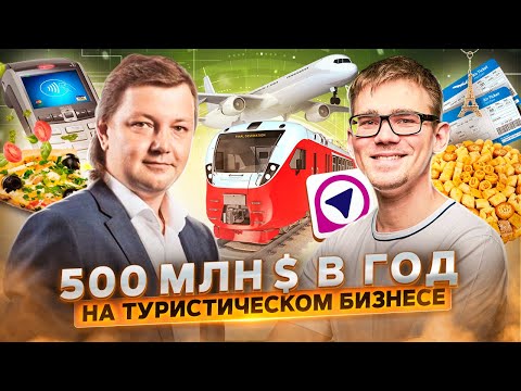Сергея Кравец, Tickets.ua: Как быть предпринимателем в найме? | ПРОДУКТИВНЫЙ РОМАН #54