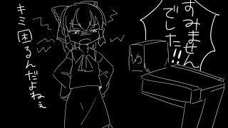 アンミツ生存報告