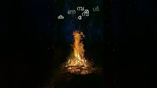 Download lagu Eriyunna karalinte|Panjabi House|lyrical status video|whatsapp status|S R Creation mp3