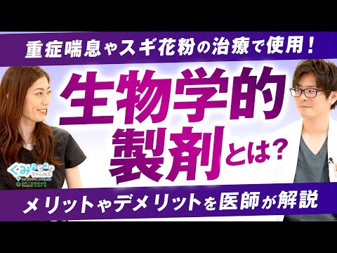 呼吸器アレルギー – 症状、治療、薬、ヒント