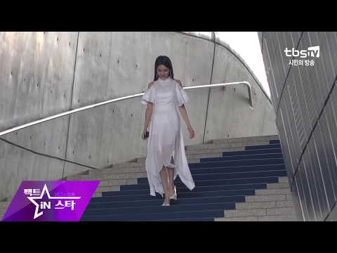 'FIESTAR' Jei(재이) & Chao Lu(차오루) @ 2018 F/W HERA SEOUL FASHION WEEK DAY4