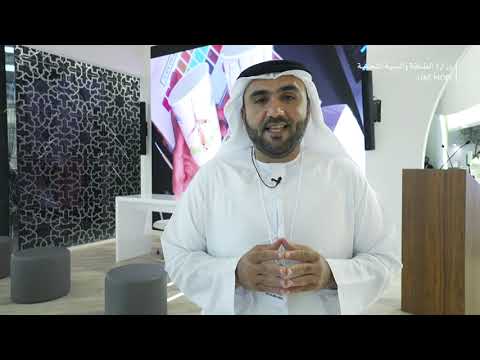 ENG. Yousef Al Ali, speaking about the importance of Abu Dhabi Sustainability Week as a global platform that supports the UAE’s efforts towards climate neutrality