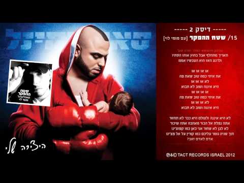 שטח ההפקר