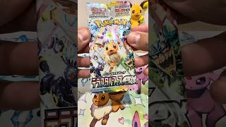 Chancing It on Terastal Festival! Pokemon Things!
