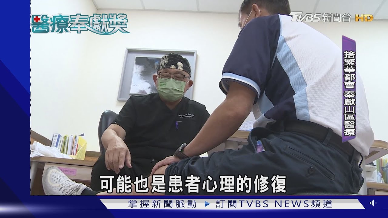 整形外科到偏鄉　陳恒常修復傷口也療癒心