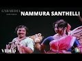 Nammura Santheli Best College Song Kannada Old Video Songs Full HD Gaali Maathu