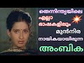 തെന്നിന്ത്യയിൽ മുൻനിര നായികയായി പ്ര�