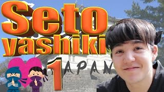 preview picture of video '【開成町】NINJA TUBE SETO-YASHIKI Pt.1'