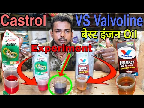 castrol vs valvoline engine oil,valvoline vs castrol,valvoline engine oil vs castrol