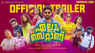 Ellam Settanu | Trailer | Ellam Settanu | Vinu Sridhar | Amsterdam Movie International | PS Jayhari video