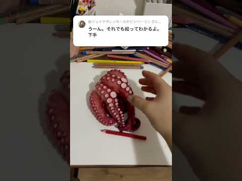 全て色鉛筆なので絵です。#イラスト #art #drawing #shorts