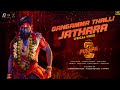 Gangamma Thalli Jathara Lyrical Song Pushpa 2 The Rule Allu Arjun Rashmika DSP FanMade
