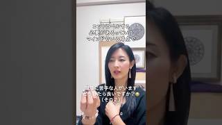 人間関係のストレスから解放されるには？