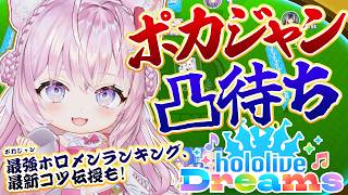 【はいしんよていち】こよーーーーーーーーーーッ！！！！！！【博衣こより/ホロライブ】