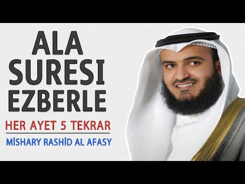 Ala suresi ezberle her ayet 5 tekrar (Mishary Rashid al Afasy)