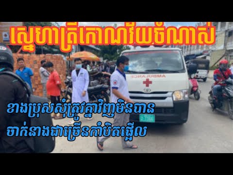 The old love triangle on the male side ca***t be reconciled ...