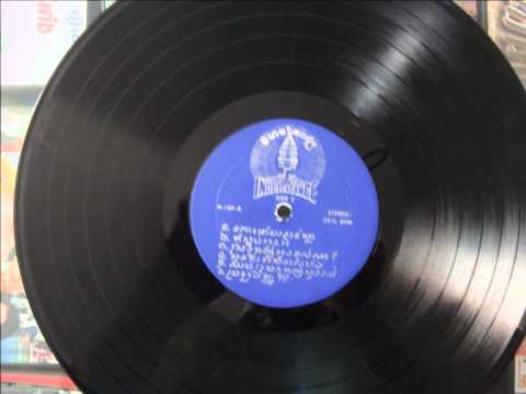 sinn sisamouth and ros sereysothea  -  phuse mok dol hoy