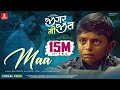 માં Maa Jigar Ni Jeet Jigar Thakor Chandu Raval Rutvij Joshi Mars Films Gujarati Movie