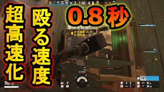 【R6S】ハンマー強化!?一瞬で工事をして確定キルを量産できる!?1ラウンドでキルレ５【レインボーシックスシージ】