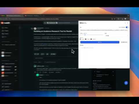アイテムの動画サムネイル