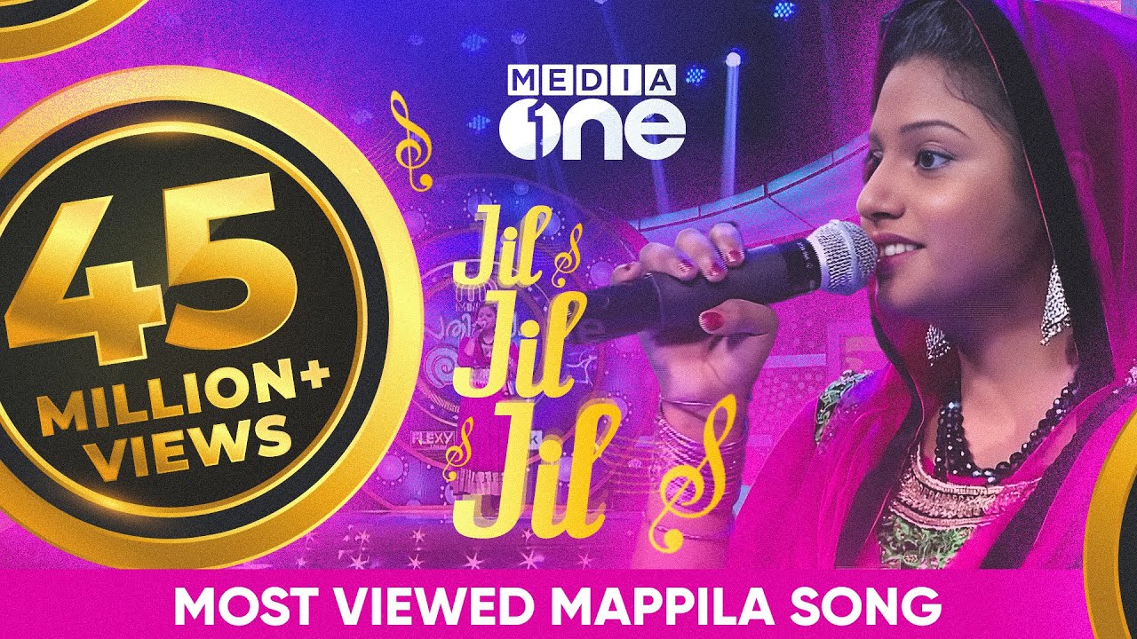 Aararum Manassil Ninnorikkalum Lyrics | Jil Jil Jil [Original Song] Lyrics | Sulaikha Manzil | Vishnu Vijay | Varsha Renjith | Mappila Song