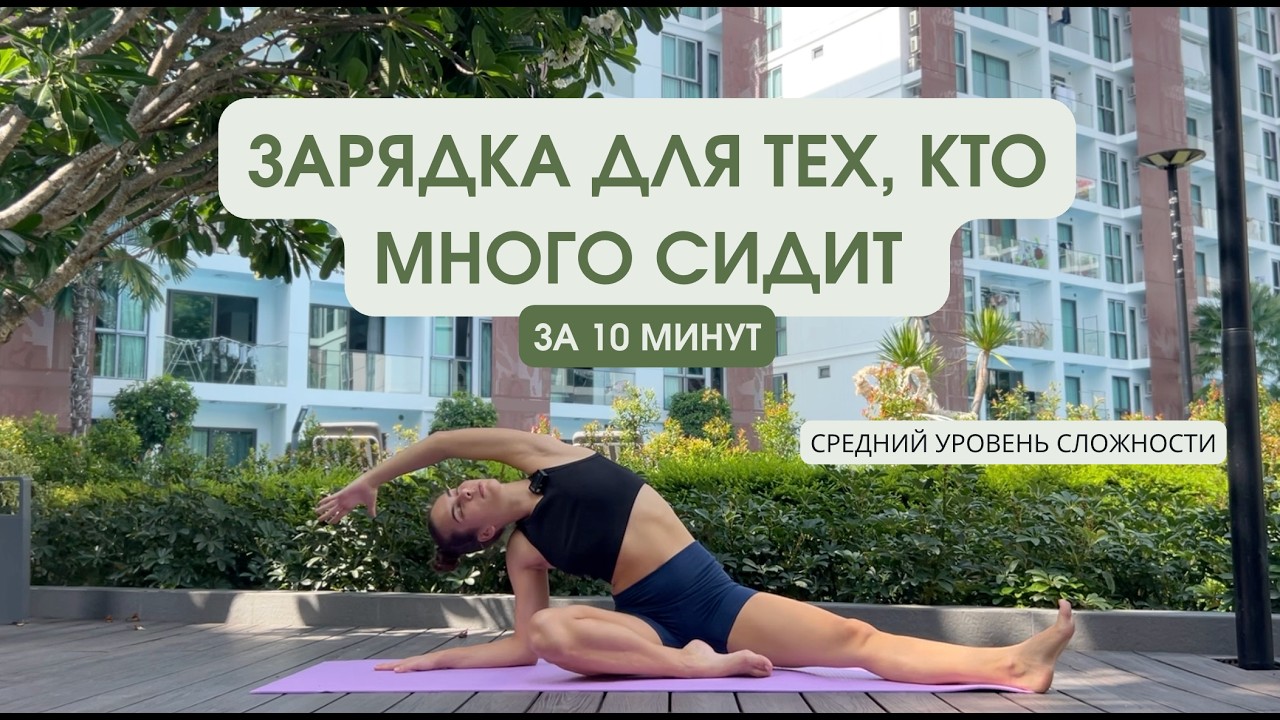 ПЛОСКИЙ ЖИВОТ через дыхание