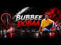 Bubee Doba Roza Si Tan Caaltuu Kumaa New Oromo Music 2026 Official Video
