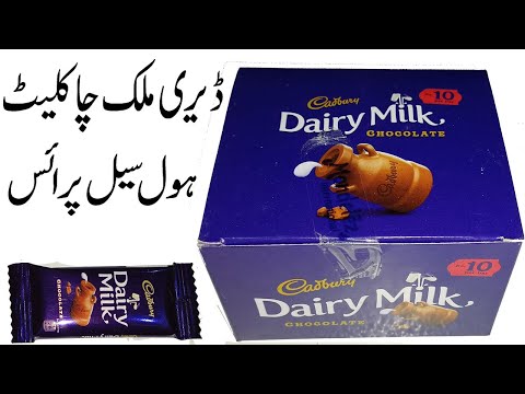 Cadbury Dairy Milk Chocolate Rs 10 Wholesale Price