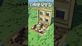 Oak Trapdoor Underground Base 🏡 #Minecraft #minecraftbuild #마인크래프트