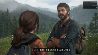 ラスアス リメイク RTA ニューゲーム+ 2:54:29/The Last of us REMAKE speedrun no major glitch NG＋ restricted 2:54:29