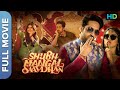 Shubh Mangal Saavdhan Ayushmann Khurrana Bhumi Pednekar Superhit Bollywood HD Movie