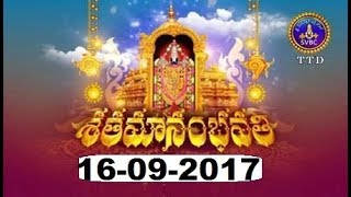 Satamanambhavati 16-09-17  SVBC TTD
