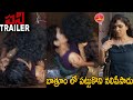 PANI Movie H0T Telugu Trailer Joju George Abhinaya Telugu Movie Trailers 2024 Friday Culture