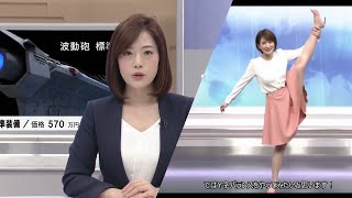 AIニュースキャスター/チャレンジコーナー（Y字バランス）