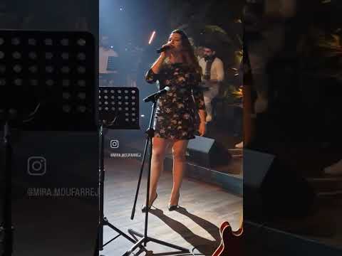 Mira Moufarrej - Ya Mostafa / Cherie Je T’aime (Live) | ميرا مفرج - يا مصطفى / بوب عزام