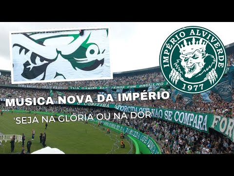 NOVA MÚSICA DA IMPÉRIO - SEJA NA GLÓRIA OU NA DOR 