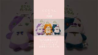 【にじさんじ にじたうん×3SKM】#にじさんじ #3SKM #開発動画 #asmr #オタ活